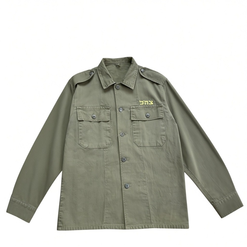 Vintage 1982 IDF Israeli Defense Forces Military Shirt Olive Drab Cotton Small